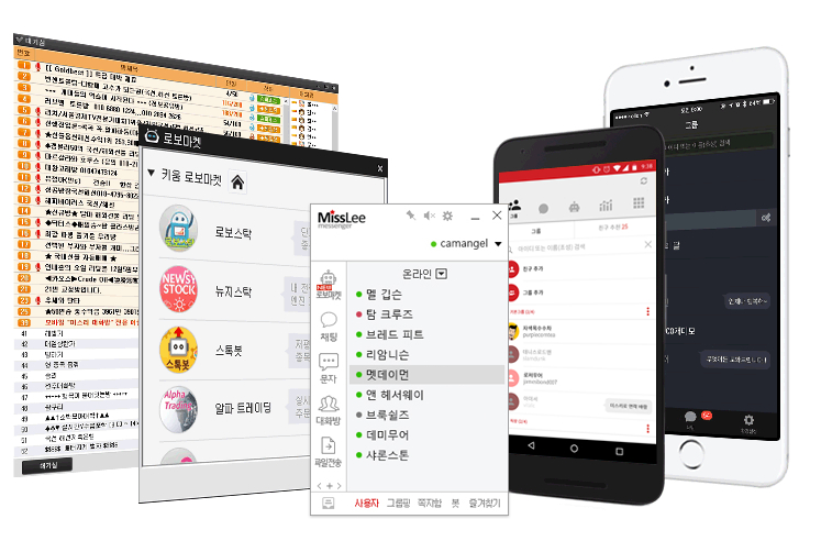 특수 개발 컨설팅